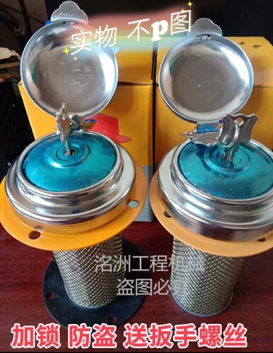 30 50装载机铲车改装带锁油箱盖柳工厦工龙工临工徐工油箱加油口