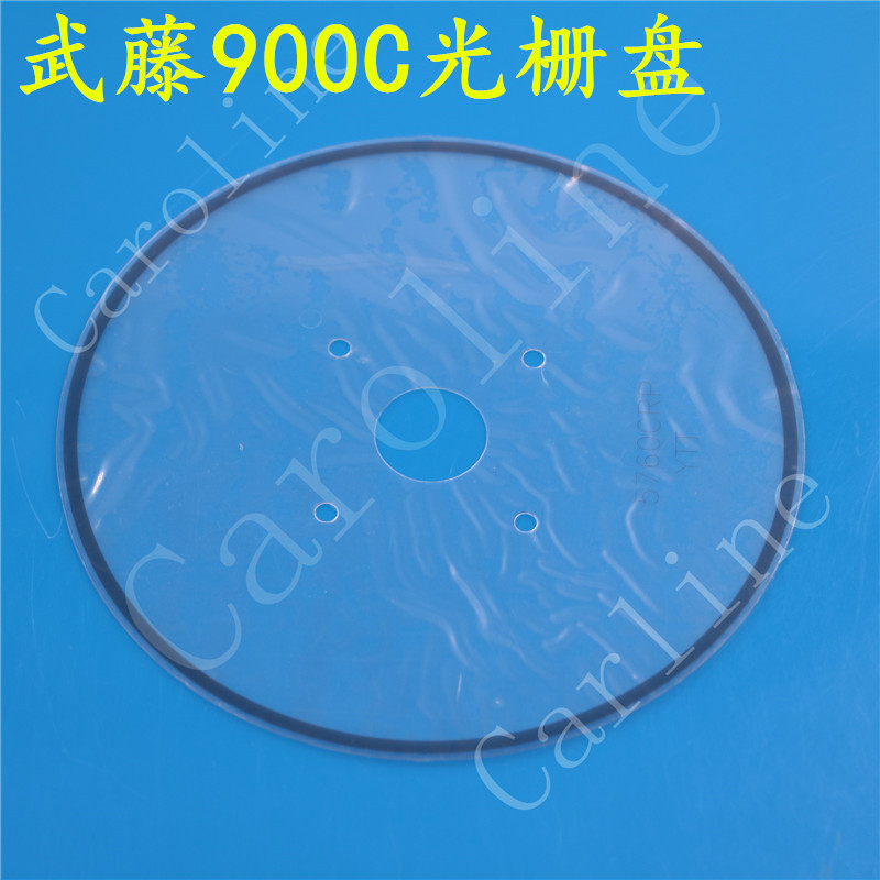 武藤Mutoh1604 RJ900C光栅盘/武藤900C PF光栅圆盘武藤写真机光栅