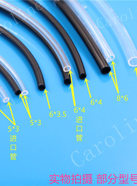 喷绘机墨管UV机户外写真机墨管/喷头墨管 黑色/透明墨管/供墨软管