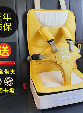 儿童安全带宝宝便携式汽车简易婴儿车载0-4-12岁电动车通用座椅