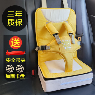 儿童安全带宝宝便携式汽车简易婴儿车载0-4-12岁电动车通用座椅
