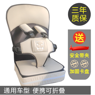 儿童安全带汽车用座椅宝宝简易便携式车载婴儿0-3-12岁电动车通用