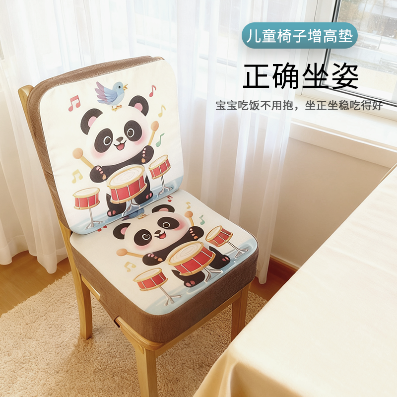 儿童增高垫加厚加高座椅宝宝吃饭餐椅小学生学习椅垫四季通用凳子