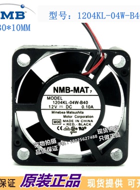 原装NMB-MAT 1204KL-04W-B40 3010 12V 0.10A 安川变频器风扇