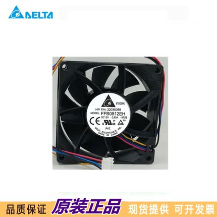 FFB0812EH 现货台达 8025 12V 0.8A PWM调速 8CM大风量散热风扇
