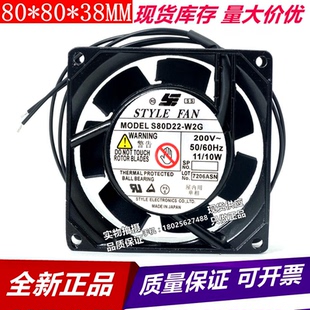 W2G 220V 11W STYLE 8CM S80D22 10W 机柜冷却耐高温散热风扇 FAN