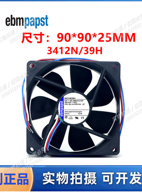 全新原装德国风机 3412N/39H 2.5W 12V 208MA 9cm大风量散热风扇