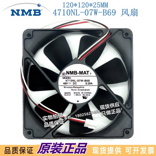 NMB 4710NL-07W-B69 48V 0.20A 12CM 12025 双滚珠大风量散热风扇