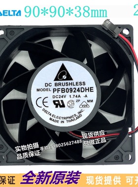 ABB变频器ACS510/550全新正品散热风机风扇 24V PFB0924GHE -5L3N