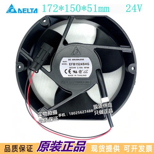 原装台达 ABB变频器ACS510/550风机/风扇 EFB1524SHG 24V 2.10A