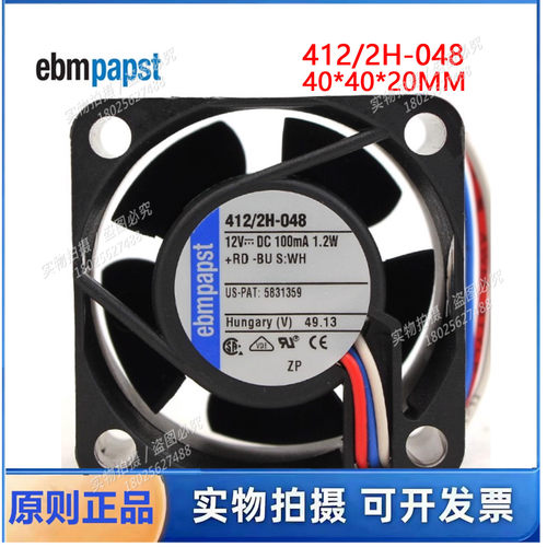 全新德国进口原装 412/2H-048 12V 1.2W 4CM 4020 3线 散热风扇
