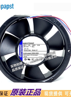 原装正品 6448/2TDHHP 48V 159W 3.3A 高端设备风扇