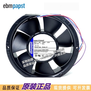 2TDHHP 6448 48V 159W 高端设备风扇 原装 3.3A 正品