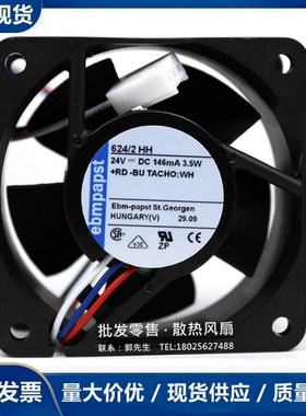 全新风扇 612NLE 614GHS 614NGN 612N/2HH 618N/39M 624N