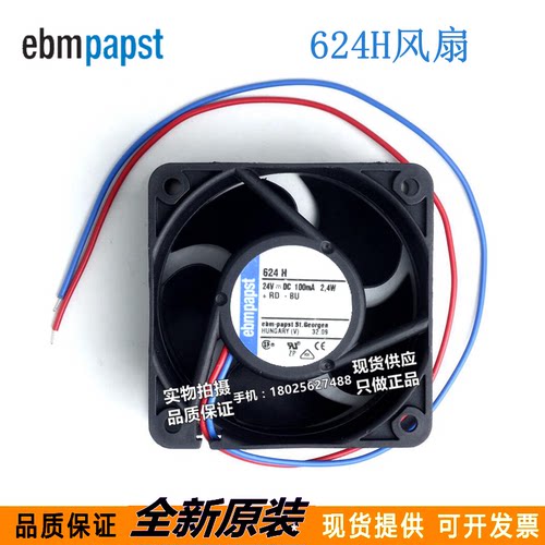 全新原装-  624H 24V 6025 2.4W 变频器风扇保2年