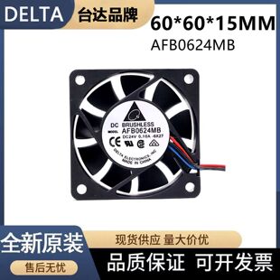 台达 AFB0624MB 6015 6cm 24V 0.10A 安川五系驱动器3线散热风扇
