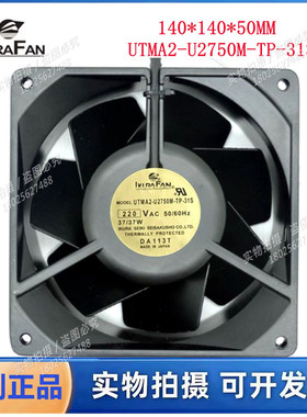 育良KURA FAN 14050 UTMA2-U2750M-TP-31S 220V 37W 全金属风