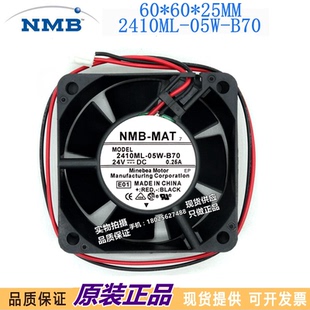 6厘米DC24V 6025 变频器散热风机风扇2410ML 05W B70 原装 B60 NMB