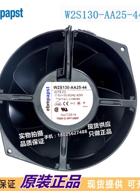 原装正品W2S130-AA25-44【FAN AXIAL 150X55MM 115VAC TERM】