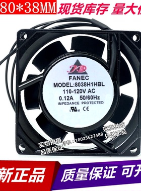 JD FANEC 8038H1HBL 110-120V 0.12A 交流风机 静音风扇 散热专用