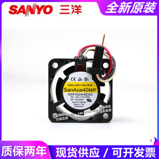 0001 A90L 0507 0.076A全新三洋发那科风扇 9WF0424H 24V F6D03