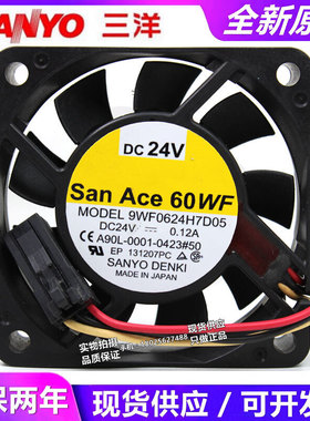 9WF0624H7D05 A06B-6134-K003 A90L-0001-0423#B发那科驱动器风扇