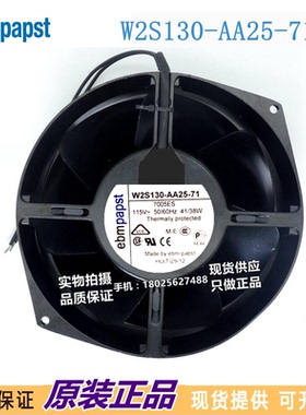 W2S130-AA25-71  41/38W 150*55MM 115V全金属风机