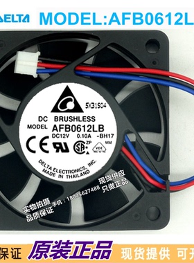 原装台达 6CM/厘米 6015 12V 0.10A CPU超静音散热风扇 AFB0612LB