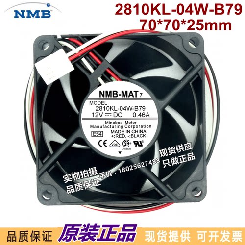 2810KL-04W-B79全新原装NMB 7025 12V 0.46A散热风扇3线7CM厘米