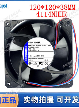 全新德国E风扇12CM 4114NHHR 24V 520mA 12.5W金属铝框散热风扇