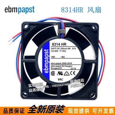 全新原装 8314HR 8032 24V 6W 8厘米 高端变频器风扇