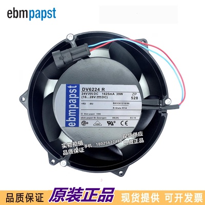全新原装- 散热风扇DV6224R 24V 39W ABB变频器风机