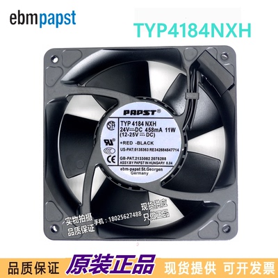 全新 4184NXH 12038 24V 11W 风机 散热风