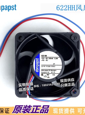 全新原装散热风机622HH 6025 12V 0.295A 3.5W变频器风扇