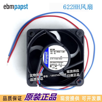 全新原装散热风机622HH 6025 12V 0.295A 3.5W变频器风扇