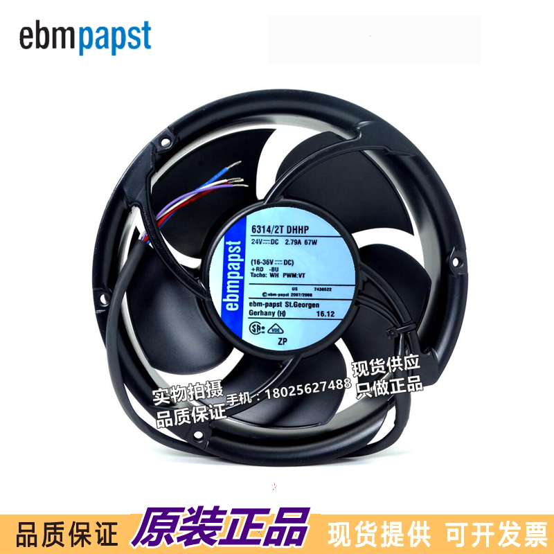 全新原装正品风扇6314/2TDHHP 24V 大风量调速散热风