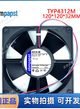 全新原装 12032 12V 3.1W 4312M风扇 12CM机箱机柜变频器散热风扇