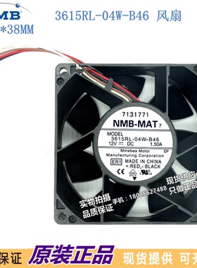 原装正品NMB 3615RL-04W-B46 DC12V 1.50A 9cm 四线防水散热风扇