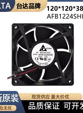全新AFB1224SHE台达风机12038 DC24V变频器/丹佛斯散热风扇12cm