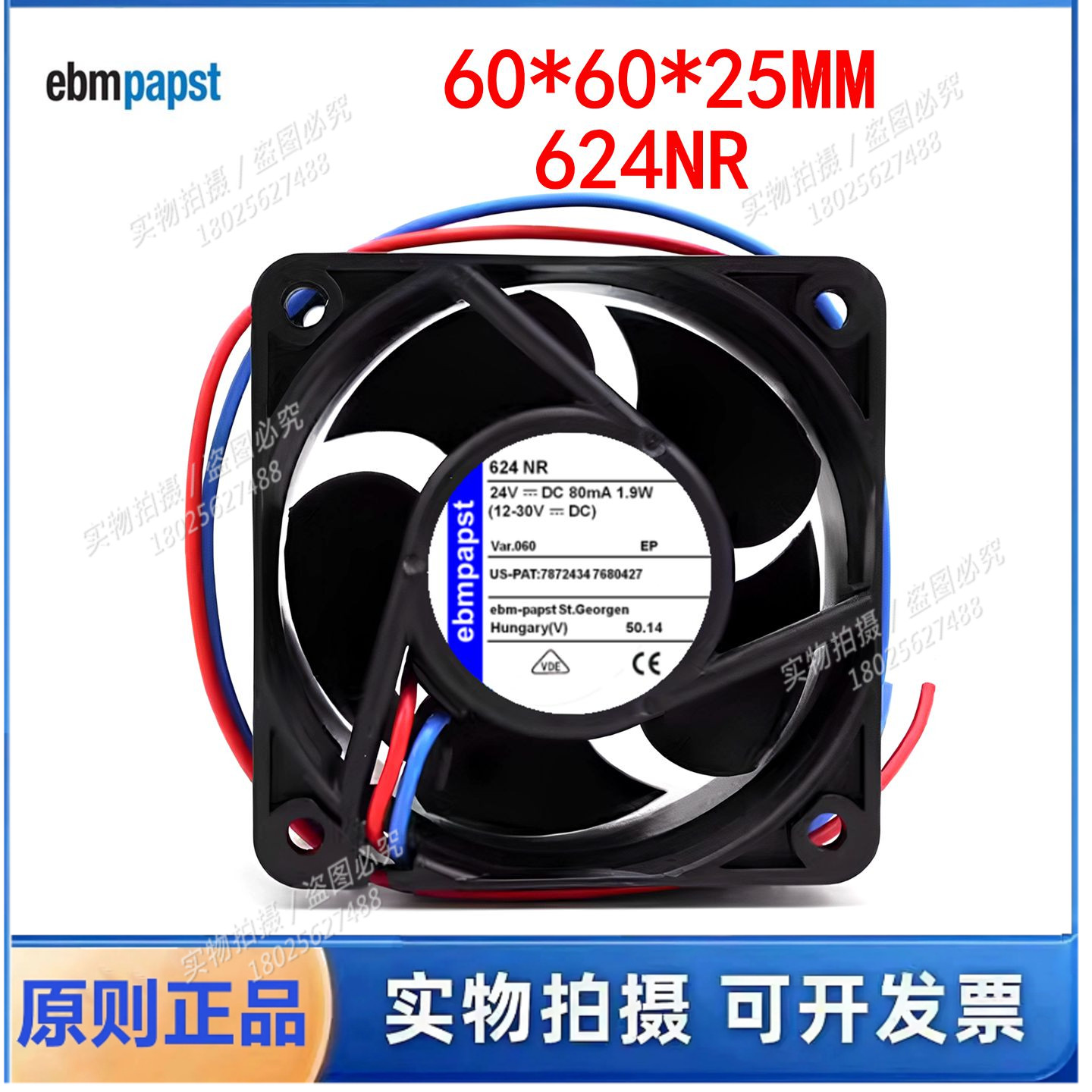 全新原装德国直流风机 624NR 24V 2.2W 80MA 6025变频器轴流风扇