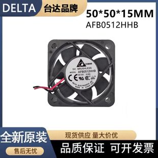 台达5015风扇AFB0512HHB交换机服务器散热风扇DC12V 0.2A 5cm风机