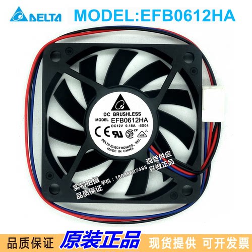 台达 EFB0612HA 6010 12V 0.18A 6CM超薄风扇 机箱散热设备风扇