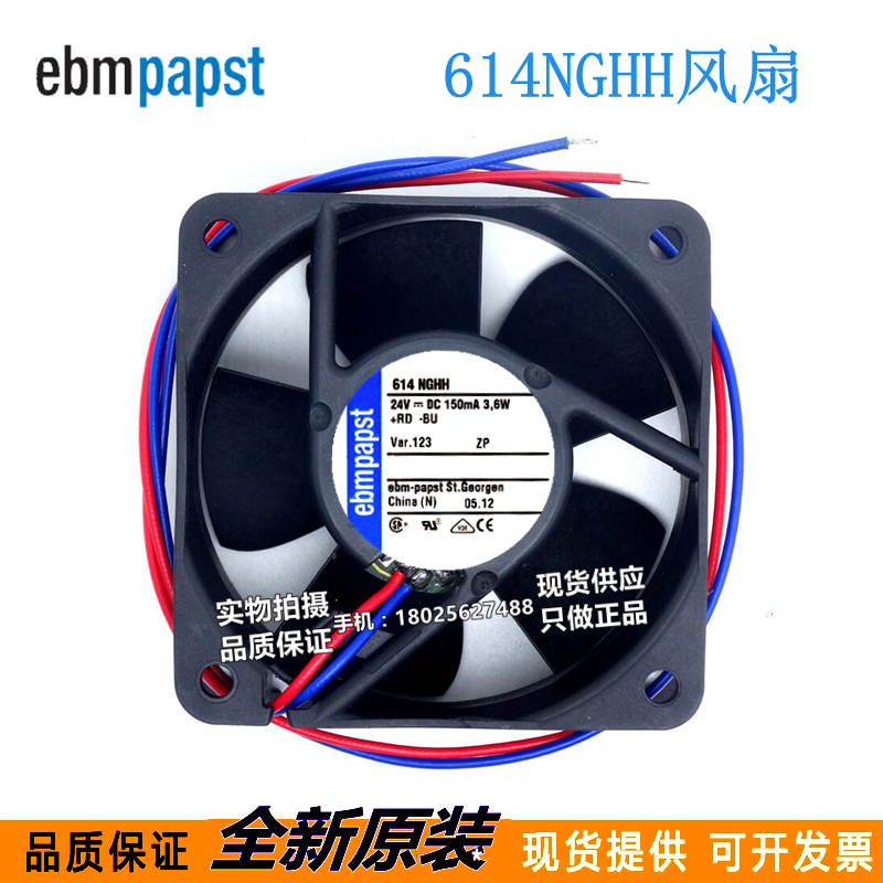 全新原装 614NGHH 6025 24V 0.15A 3.6W 变频器风机
