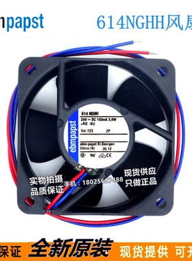 全新原装 614NGHH 6025 24V 0.15A 3.6W 变频器风机