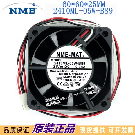 2410ML-05W-B89/B80 NMB 6025 24V 0.34A 停转告警变频器散热风扇