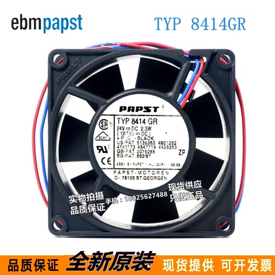 全新原装  8414GR 24V 2.3W 8025 两线风扇