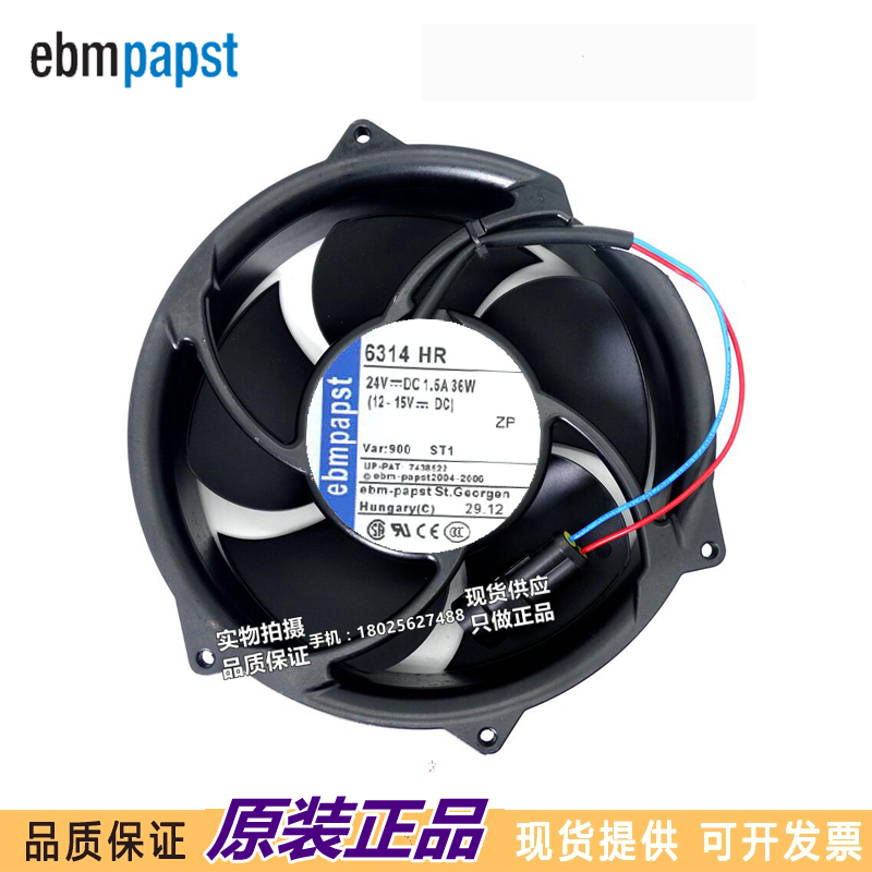 全新原装6314HR-900 1751 24V 36W ABB变频器风机