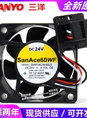 全新SanAce60WF 9WF0624H603 A90L-0001-0576 发那科原装系统风扇