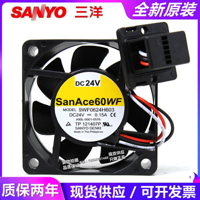全新SanAce60WF 9WF0624H603 A90L-0001-0576 发那科原装系统风扇