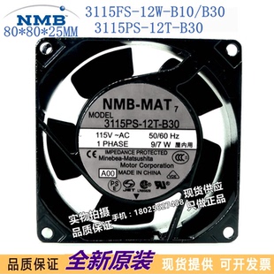 3115FS B30 B10 8038 轴流风机 3115PS 115V 12W
